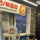 [ 공릉 ] 공릉동 고기집, 엉터리무한대패 공릉점 평일 저녁방문후기