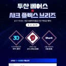 숨브리즈 이미지