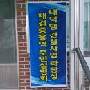 동안마을회관 이미지