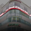 더레드카펫헤어 대형 간판 시공, 코너 건물을 살린 외부 사이니지