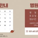 크리스탈의원 이미지