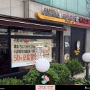 원할머니보쌈족발&박가부대 독산점 이미지