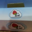 쿠모모찌 이미지