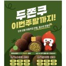 의정부헌혈의집 네이버블로그