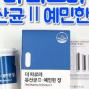 꿈꾸는약국 이미지