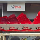 이꼬마김밥 이미지