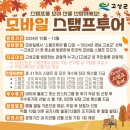 고성군 11 이미지