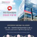 위례중앙내과외과의원 이미지