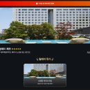 제주 5성급 메종 글래드 호텔, 조식 사우나 수영장 포함 가격 비교(+5,625원 가능?)