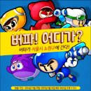 캡틴PC방 이미지