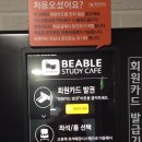 비에이블 스터디카페 중랑구청센터 이미지