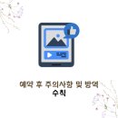 인천자동차검사소 네이버블로그