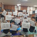 왕산초등학교 이미지