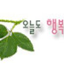 하얀여울 이미지