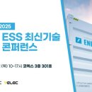 포지전자 이미지