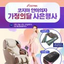 SH렌탈 이미지