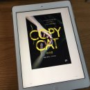 캣 레이크 이미지