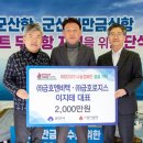 엔비텍 이미지