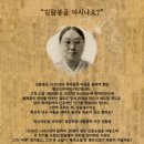 이자람 판소리 [노인과 바다] | 머 어때서?!&gt;, &lt;배소고지 이야기&gt;, &lt;이자람 판소리 노인과 바다&gt; - 기본정보 &amp; 추천의 변 (ft. 의정부...