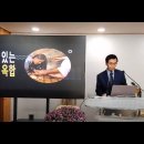 56. 내게 있는 향유 옥합 이미지