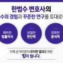 법무법인신효