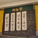 닭강정;튀김;통닭by호남 이미지