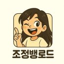 호텔 여기어때 묵호점 이미지