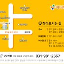 척마디정형외과 이미지
