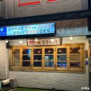 경성일번가 | 대전 솥뚜껑삼겹살 탄방동 경성일번가 후기