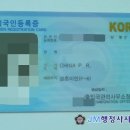 대일행정사사무소 네이버블로그