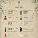 부엉이산장 범계점 이미지