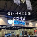 (주)메가마트신선도원몰 이미지