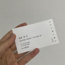 유엔헤어샵