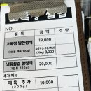 고목정 이미지