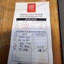 13 | 보령 라라코스트 놀이방까지 완벽했던 가족외식 맛집 후기