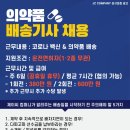 제이씨운송 이미지