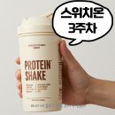 [4탄] 프리미엄 식단! 직장인 스위치온 다이어트 3주차(15~21일차) 부작용 없이 끝낸 후기