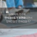 성동느티나무장애인자립생활센터 이미지