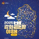 별밤마켓