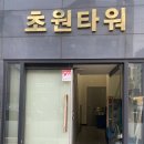 김병지FC풋살파크