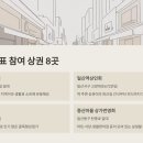 산현로 78번길 이미지