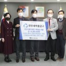 태권박사 & 스포츠 짐 이미지