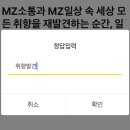 일상비일상 이미지