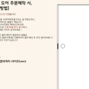 여주-0197 네이버블로그