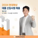 현대남양서비스 주식회사 이미지