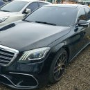 벤츠 S350d 4Matic 2017년식 3천만원 이미지