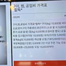 성일상회 | 노량진수산시장 대방어, 대하소금구이 내돈내산 후기(전라상회, 성일수산, 진주식당)