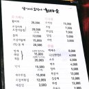삼거리오징어회타운 이미지