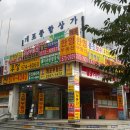 주공부동산뉴스공인중개사사무소 이미지