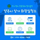 헐크클린 이미지